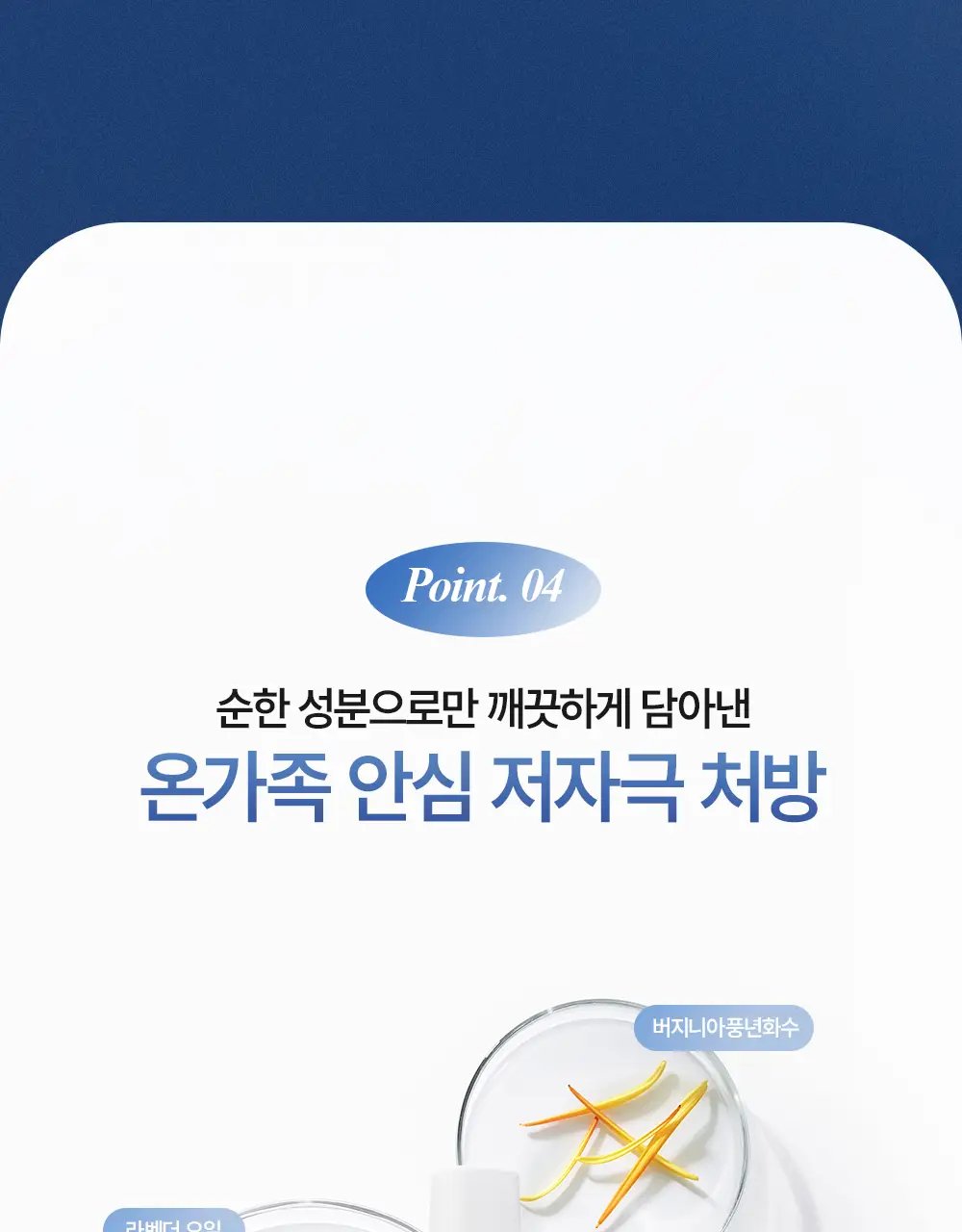 [기적의미스트] 그라운드플랜 미스트 100ml 상세페이지 36
